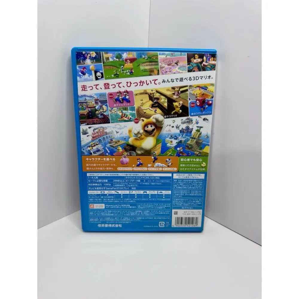 Super Mario 3D World for Nintendo Wii U JAPANESE